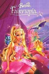 Barbie mermaidia best sale putlocker